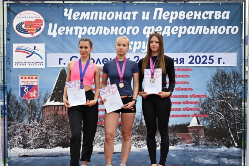 События НИУ «БелГУ» студентка ниу «белгу» выиграла две медали чемпионата цфо по лёгкой атлетике