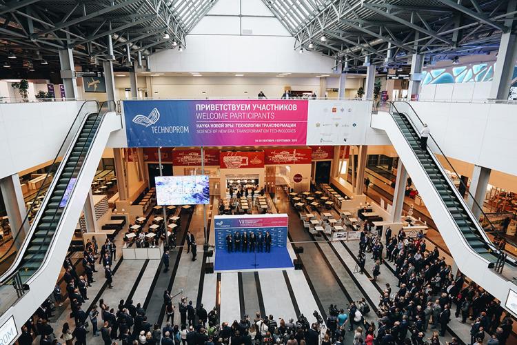 События НИУ «БелГУ» наука новой эры: технологии трансформации