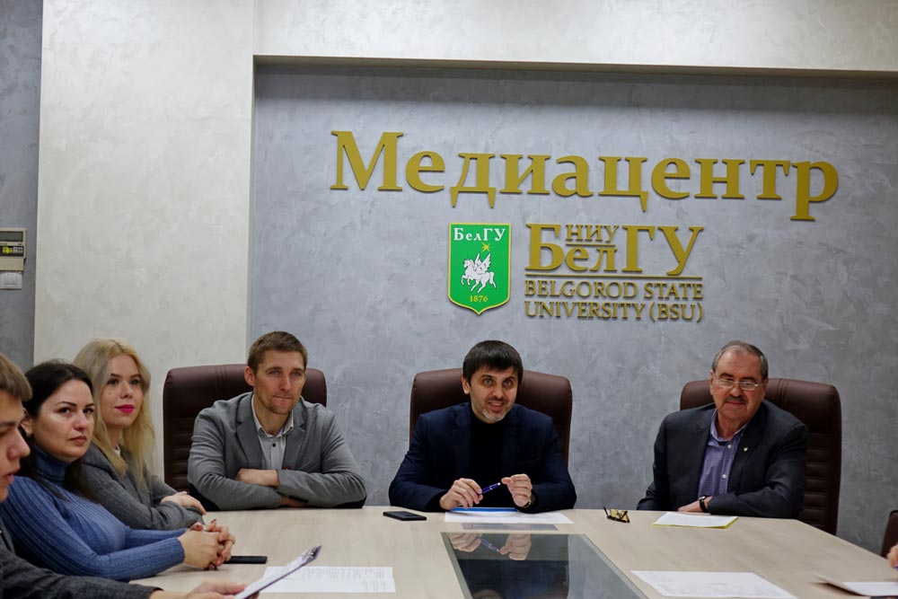 Внешней политике и стратегическим целям России посвятили заседание круглого стола в НИУ «БелГУ»