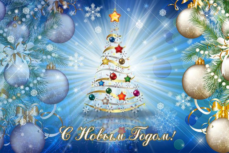 События НИУ «БелГУ» поздравление с новым годом и рождеством от премьер-министра россии

