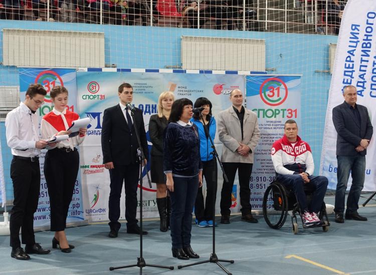 События НИУ «БелГУ» спорт для всех!