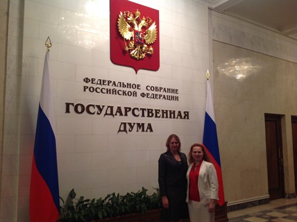 Ученые НИУ «БелГУ» в Государственной Думе РФ События НИУ «БелГУ» ученые ниу «белгу» в государственной думе рф