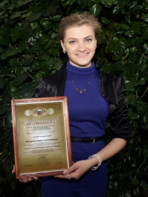 События НИУ «БелГУ» в числе награждённых – юристы