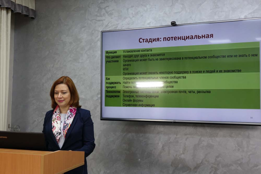 События НИУ «БелГУ» в ниу «белгу» прошёл первый образовательный стрим в новом учебном году