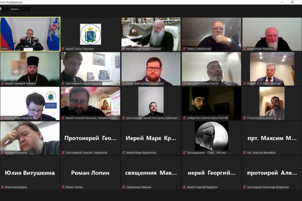 События НИУ «БелГУ» учёный ниу «белгу» вошёл в рабочую группу по противодействию распространению деструктивных религиозных течений 