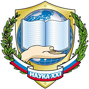 Поздравления НИУ «БелГУ» С Днем Российской науки!