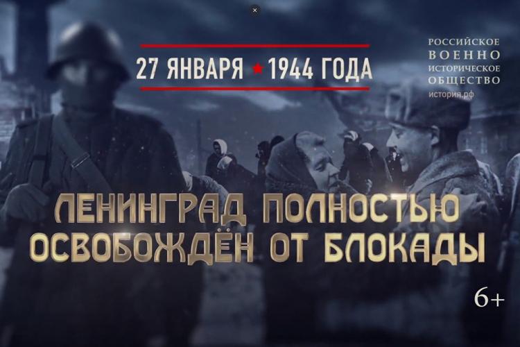 События НИУ «БелГУ» памятные даты военной истории