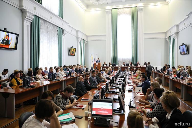 События НИУ «БелГУ» новые задачи для системы образования