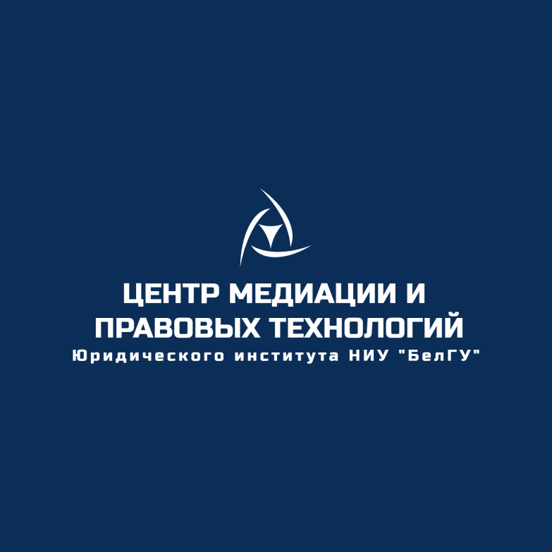 В НИУ «БелГУ» будут обучать будущих арбитражных управляющих