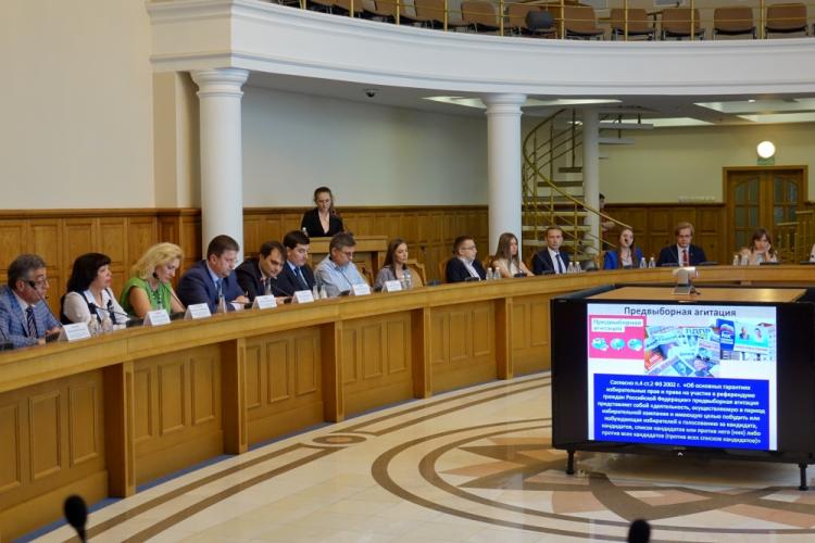 Подведены итоги областного конкурса по избирательному праву События НИУ «БелГУ» подведены итоги областного конкурса по избирательному праву