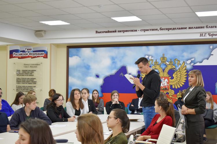 События НИУ «БелГУ» вопросы формирования патриотизма обсудили в ниу «белгу»