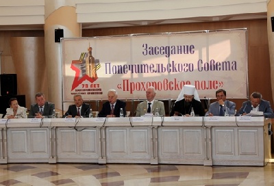 События НИУ «БелГУ» олег полухин принял участие в заседании попечительского совета «прохоровское поле»  