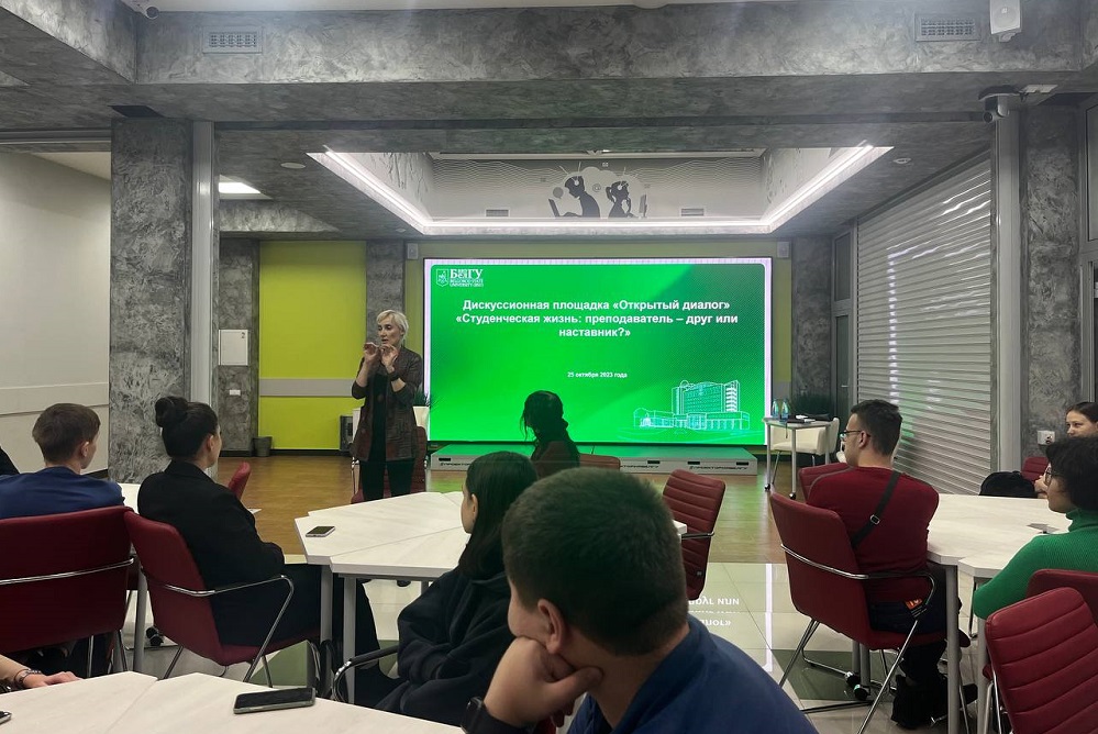 Студенты НИУ «БелГУ» поучаствовали в дискуссии о роли преподавателей в жизни обучающихся