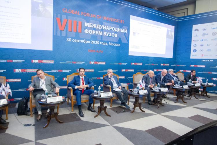 События НИУ «БелГУ» ниу «белгу» представлен на международной площадке по обсуждению рейтинговой активности вузов 