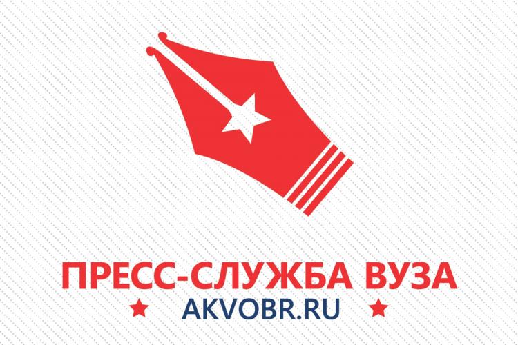 События НИУ «БелГУ» ниу «белгу» признан информационным лидером