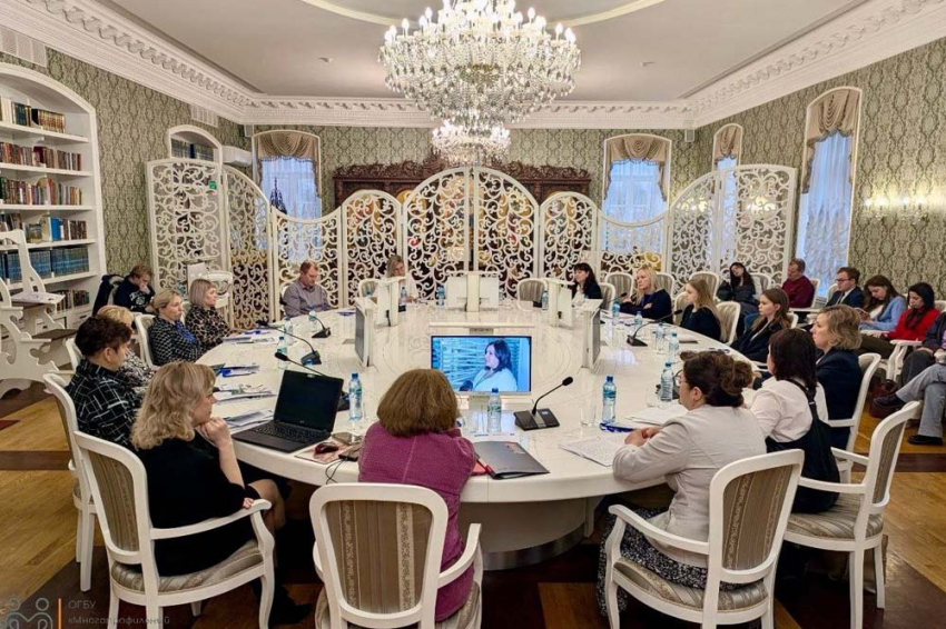 События НИУ «БелГУ» взаимодействие науки, образования и практики в современной социальной работе обсудили в ниу «белгу»