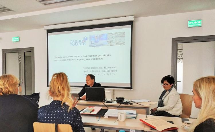 События НИУ «БелГУ» сотрудничество с европейскими вузами