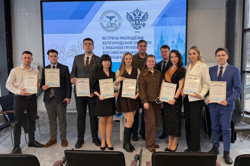 События НИУ «БелГУ» представители ниу «белгу» встретились с рабочей группой российского фонда свободных выборов