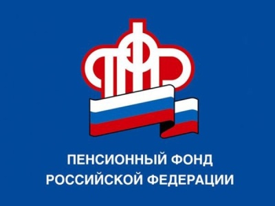 События НИУ «БелГУ» пенсионный фонд россии информирует