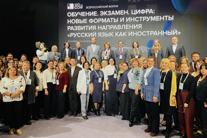 События НИУ «БелГУ» развитию направления «русский язык как иностранный» посвятили всероссийский форум