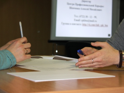 События НИУ «БелГУ» работа найдётся для каждого