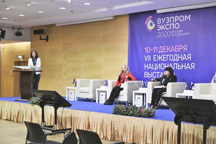 События НИУ «БелГУ» в москве завершилась ежегодная национальная выставка «вузпромэкспо-2020» 
