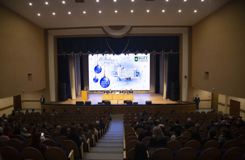 События НИУ «БелГУ» в ниу «белгу» подвели итоги и определили направление развития на будущий год 