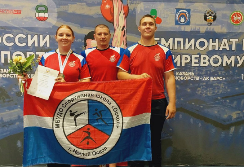 События НИУ «БелГУ» студентка ниу «белгу» стала призёром чемпионата россии по гиревому спорту