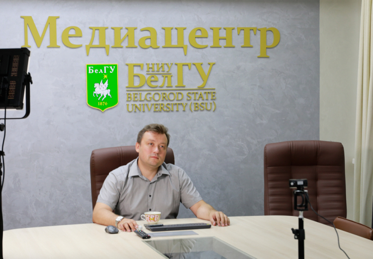 События НИУ «БелГУ» мутация вируса, права человека и общества в условиях пандемии 