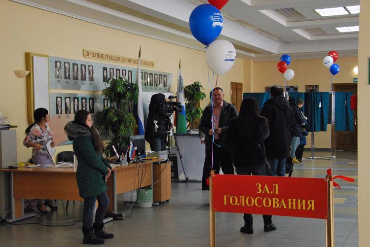 События НИУ «БелГУ» проголосовали за президента россии 