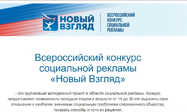 Объявления НИУ «БелГУ» «прокуратура против коррупции»