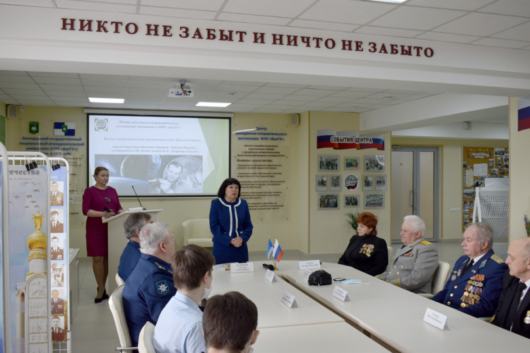 События НИУ «БелГУ» памятные страницы истории отечественной авиации