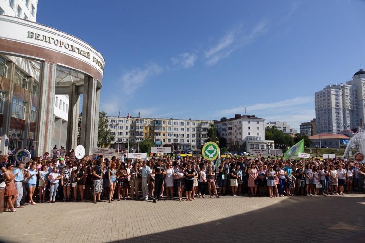 События НИУ «БелГУ» студотряды – вперёд!
