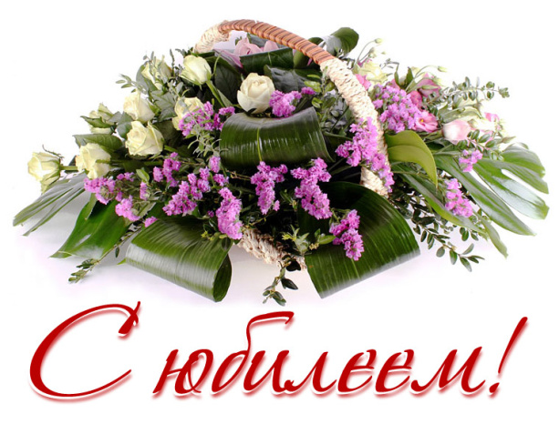 Коллектив НИУ «БелГУ» поздравляет с юбилеем Андрея Васильевича Полонского