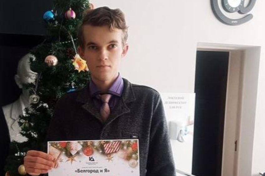 События НИУ «БелГУ» лучший знаток новогоднего белгорода учится в ниу «белгу»