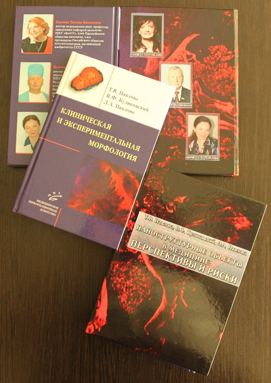 События НИУ «БелГУ» ученые труды к юбилейным датам