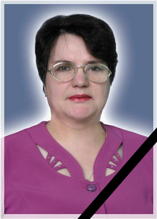 Объявления НИУ «БелГУ» памяти коллеги