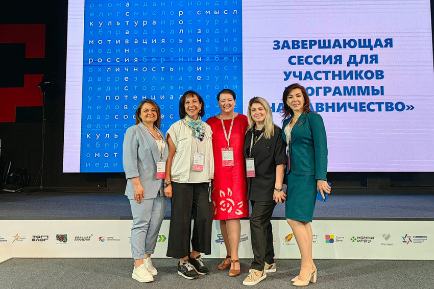 События НИУ «БелГУ» представитель ниу «белгу» стала участником образовательного проекта «наставничество»