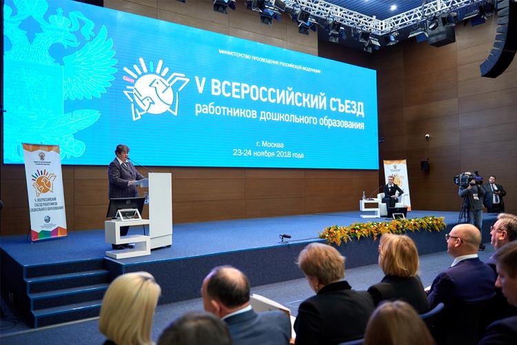 События НИУ «БелГУ» идеи учёных ниу «белгу» представлены научному сообществу