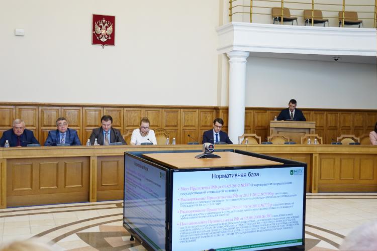 События НИУ «БелГУ» состоялось расширенное заседание общественного совета ниу «белгу»