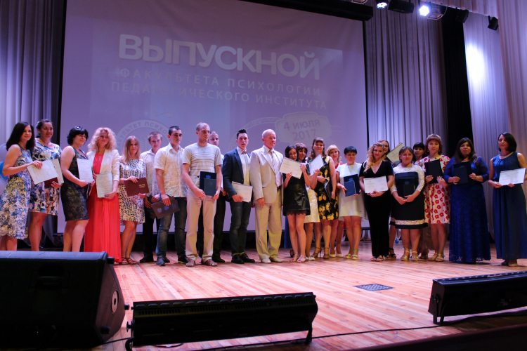Выпускники факультета психологии Педагогического института НИУ «БелГУ» 
получили дипломы