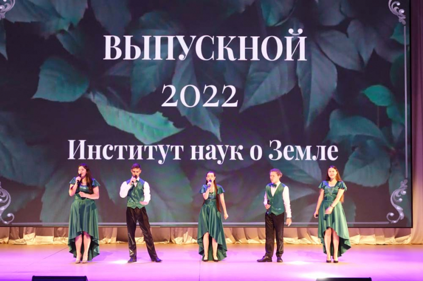 События НИУ «БелГУ» выпускникам института наук о земле вручили дипломы