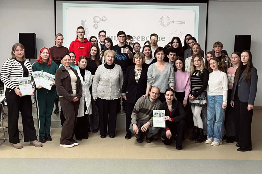 События НИУ «БелГУ» в ниу «белгу» прошли менделеевские чаепития 