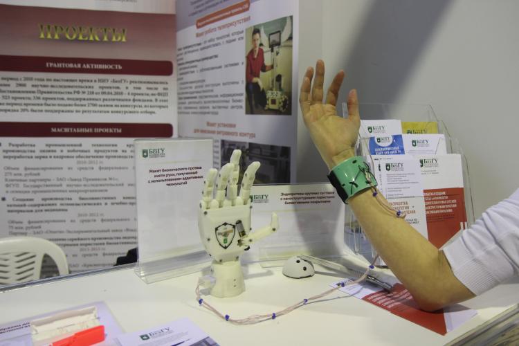 События НИУ «БелГУ» грантов рффи удостоены учёные белгородского госуниверситета