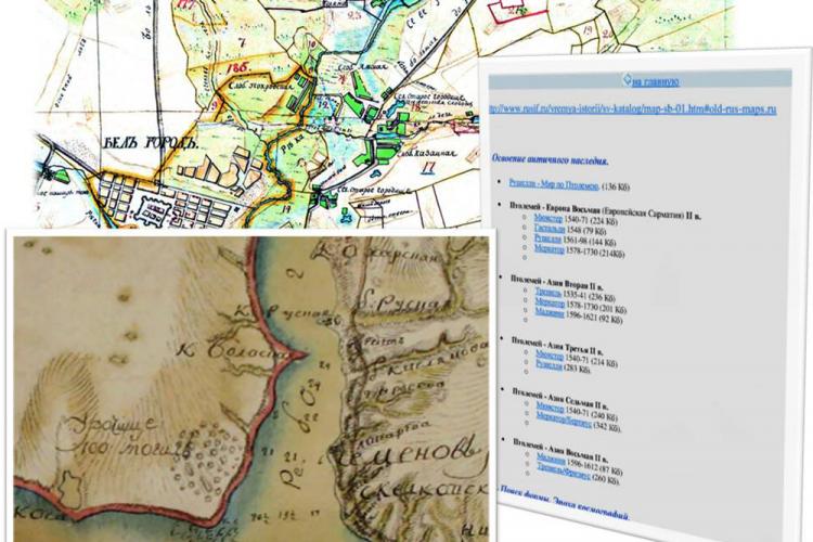 События НИУ «БелГУ» в ниу «белгу» будет издан топонимический словарь-справочник южной части новороссии