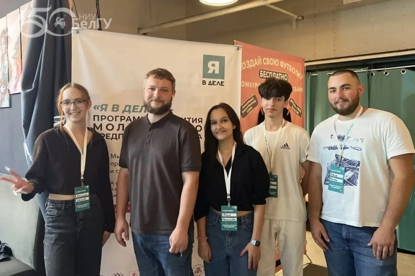 События НИУ «БелГУ» команда инжинирингового колледжа ниу «белгу» стала призёром программы «я в деле»