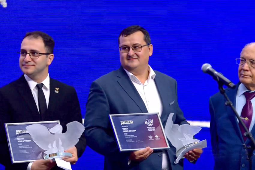 События НИУ «БелГУ» выпускник ниу «белгу» – призёр конкурса «учитель года россии – 2023»