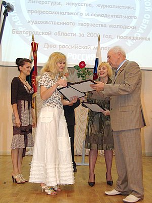 Экономисты – лауреаты «Молодости Белгородчины» События НИУ «БелГУ» экономисты – лауреаты «молодости белгородчины»