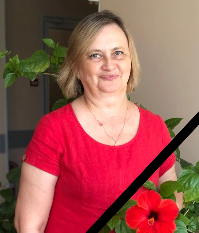 Объявления НИУ «БелГУ» памяти коллеги