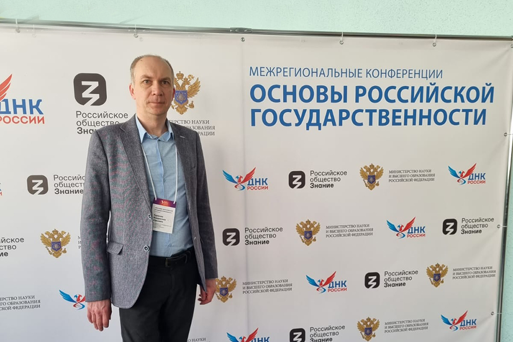 Эксперты НИУ «БелГУ» принимают участие в разработке нового образовательного курса для российских вузов